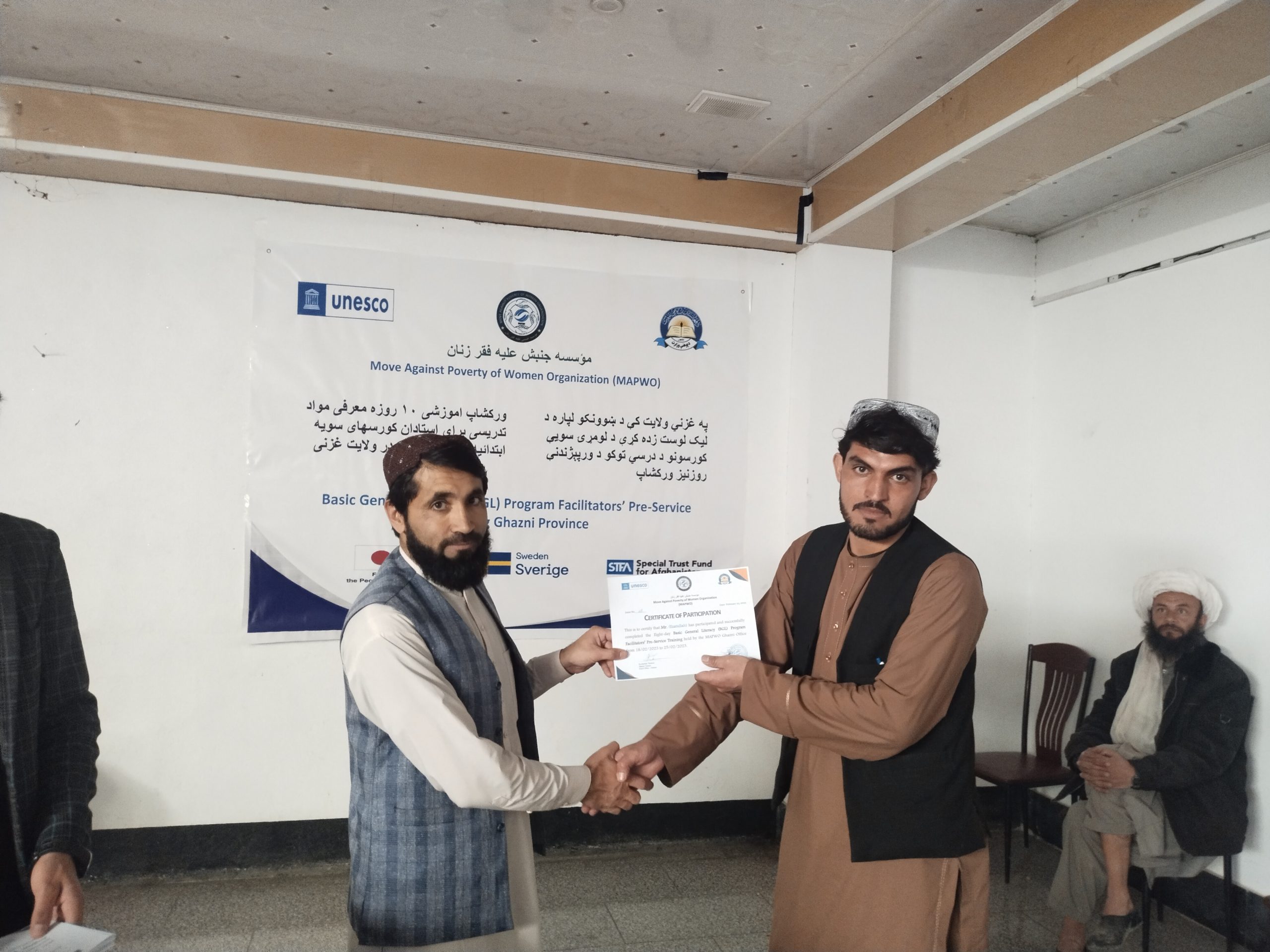 Ghazni BGL Project Teachers pre-service Training