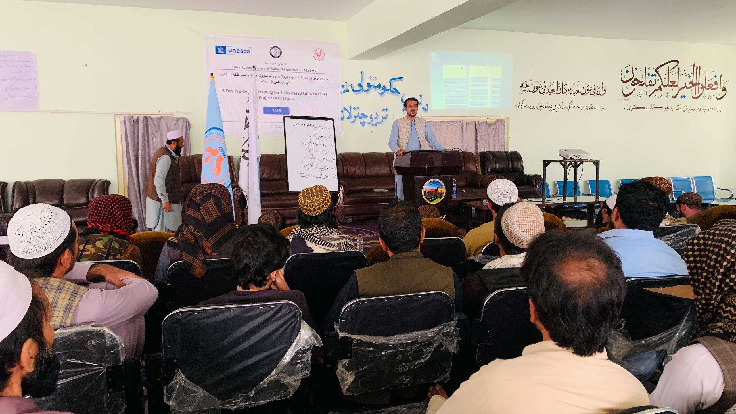 MAPWO Paktia SBL Project Teachers in-service Training1